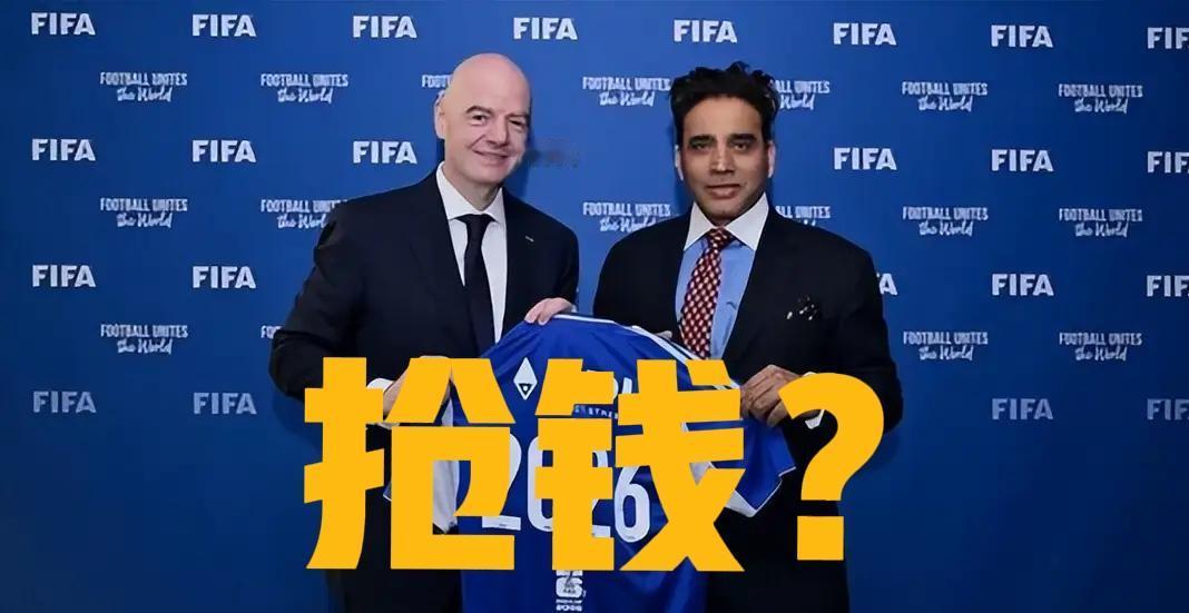 央视立旗，网民跟上，坚决硬刚国际足联漫天要价 !

1.国际足联搞价格歧视，专门