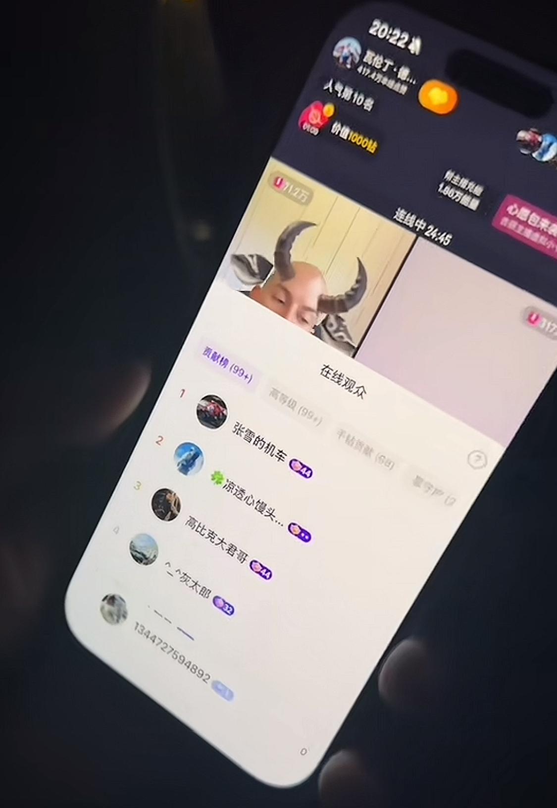 德比斯直播首秀，榜一大哥竟然是连给自己花5000块钱买手机都舍不得张雪。星姐估计