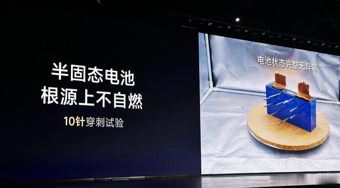最近有点nerd，在研究新一代电池🤓 虽然电池看上去只是电车的一个配置，但电池