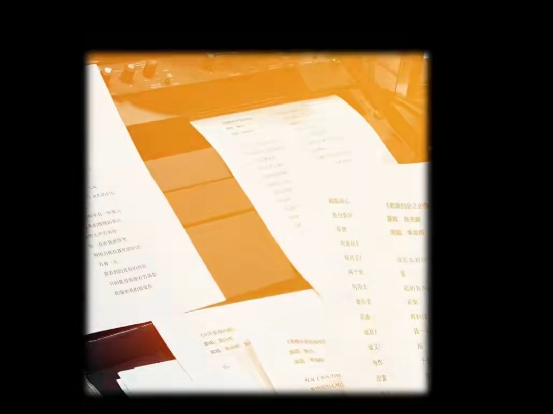 修伯见面会歌单：《永不失联的爱》合唱《老派约会之必要》修独唱《我想大声告诉你》 