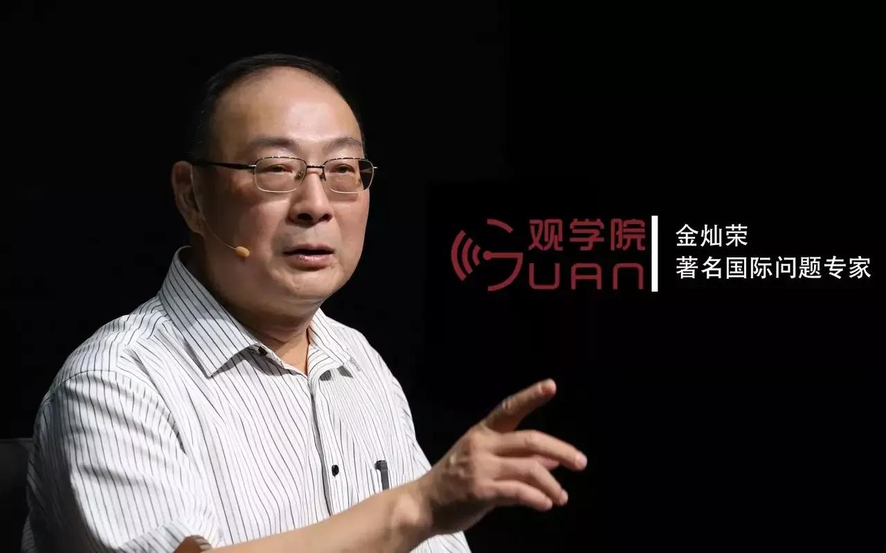 金灿荣：美国或终沦为地区格局的“路人”！3月19日，金灿荣教授发文，他认为伊朗若
