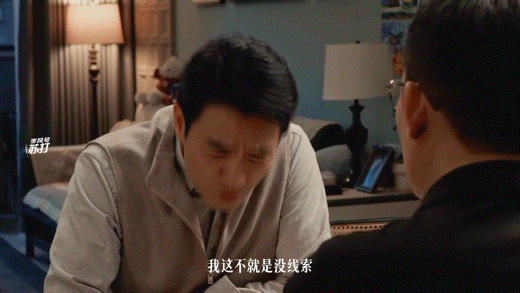 李光洁的光原来是这个光李光洁的光，是角色发光的光！从检察官到科学家，每个角色都被