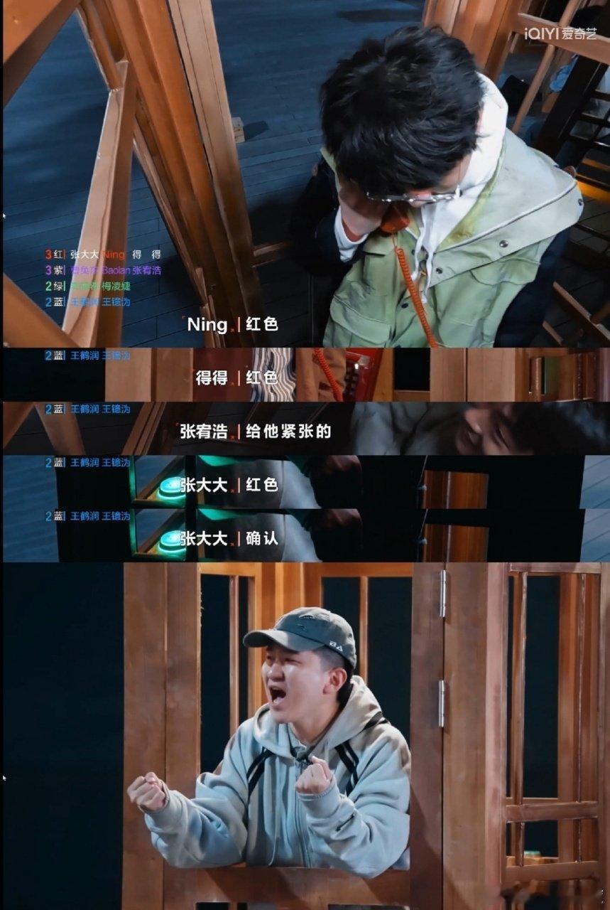 #没想到张大大脑子这么好使#张大大这大脑的转速让我们都有点跟不上了，在逻辑思维能