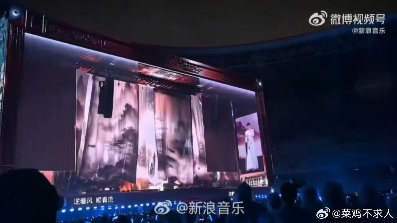 张杰水幕舞台张杰用舞台诠释中式浪漫，作为巡演总导演，设计巨型行李箱水幕装置，流水