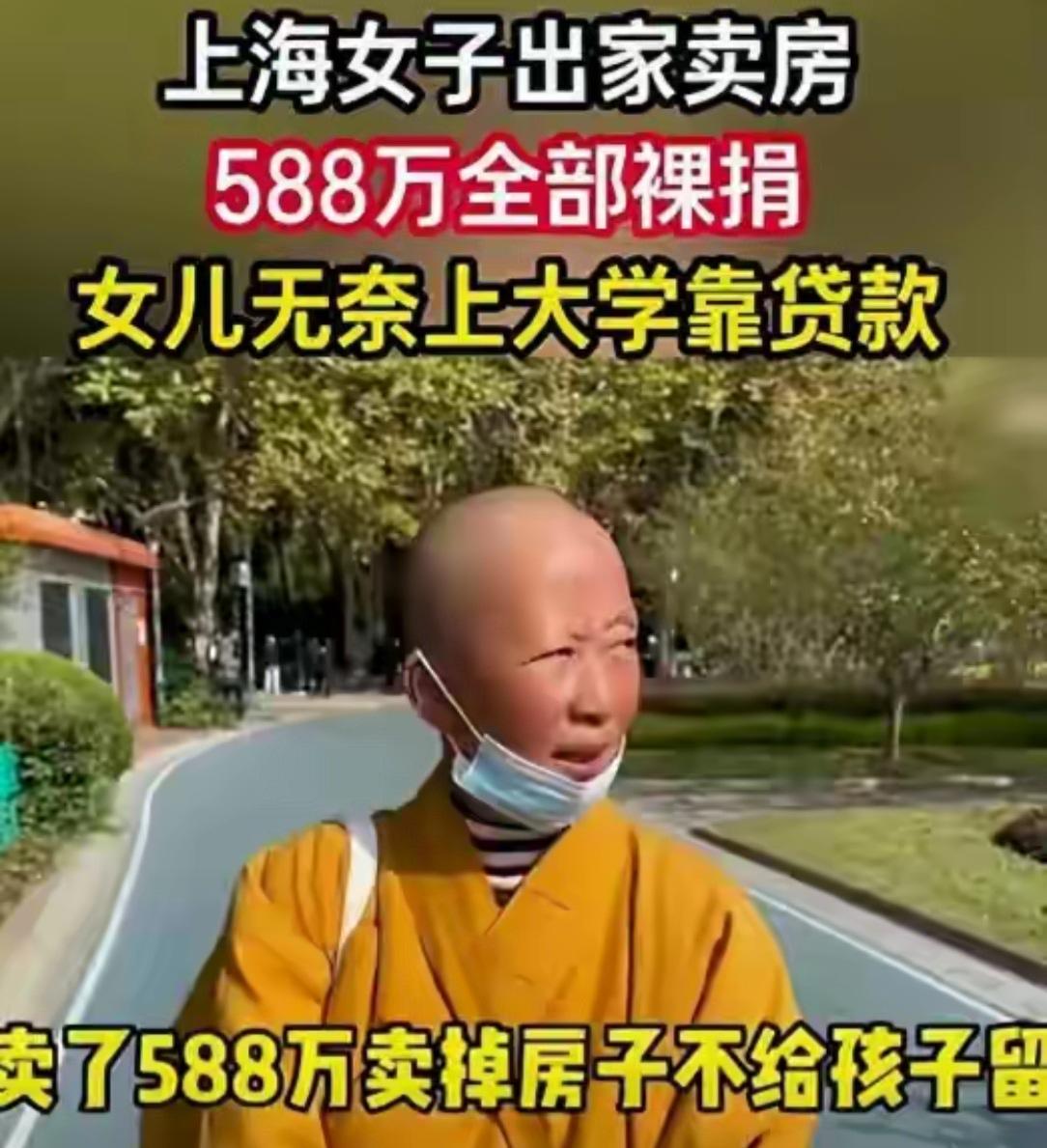 这样的女人，真是奇葩，还配称母亲？