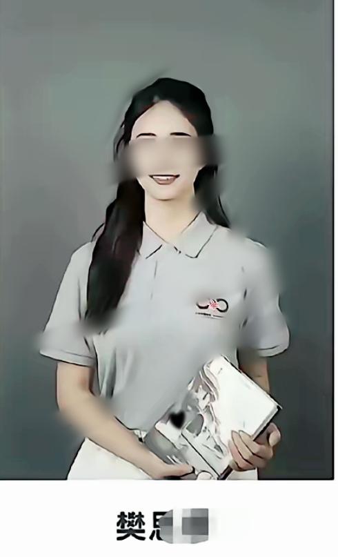 上海交大樊某某，真把自私功利的模样展现得淋漓尽致。身为顶尖985高校的女学霸，竟