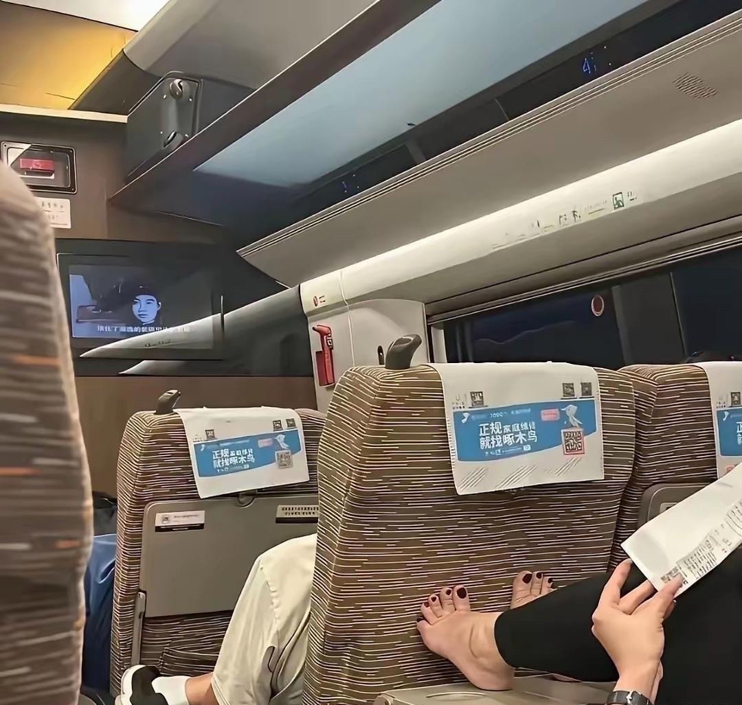 都把高铁当成自己家里吗？ ​​​