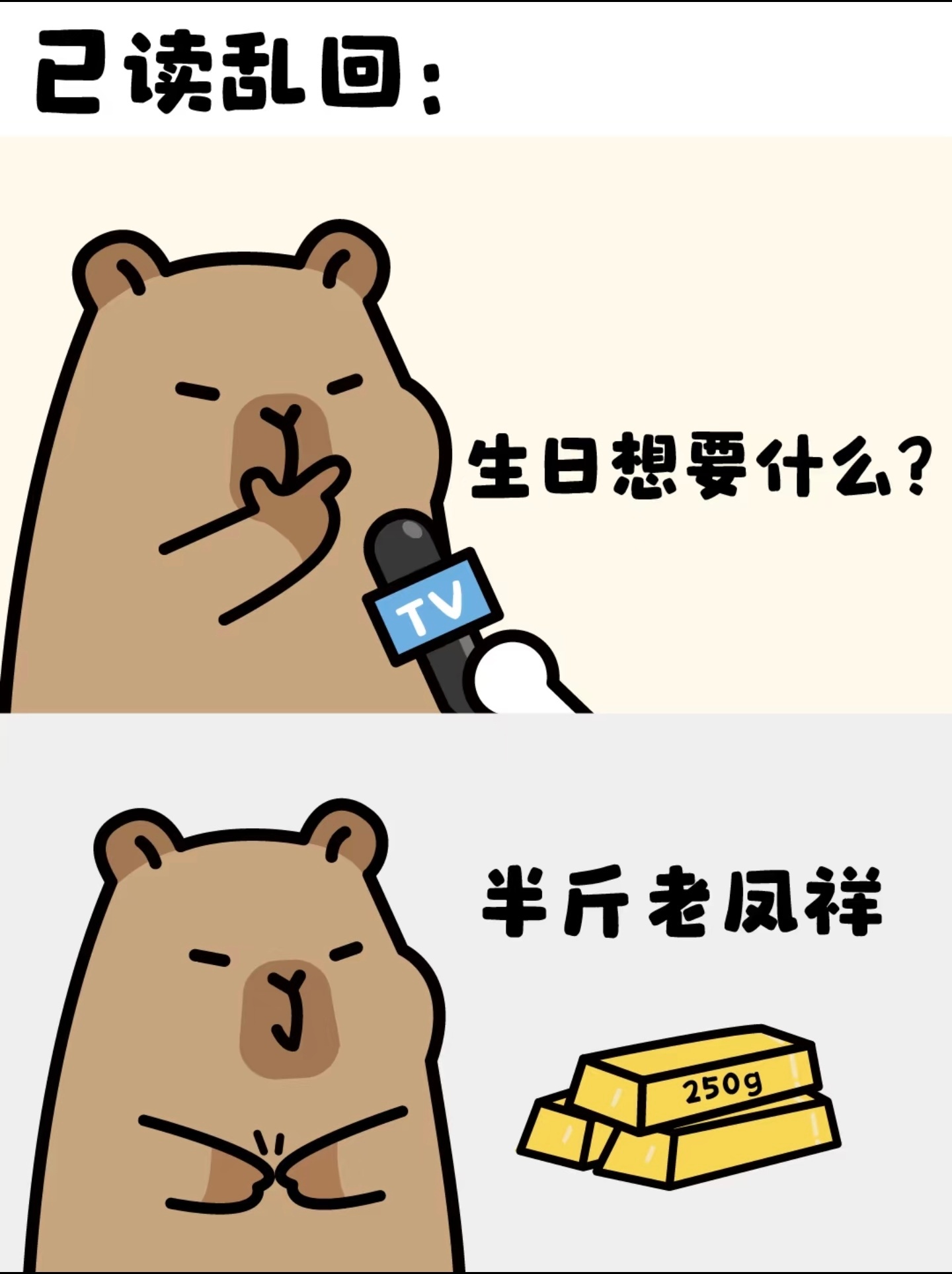 国际金价续涨金价到了我这种牛马不敢碰的高度了[允悲]好后悔3开头的时候没有多买，