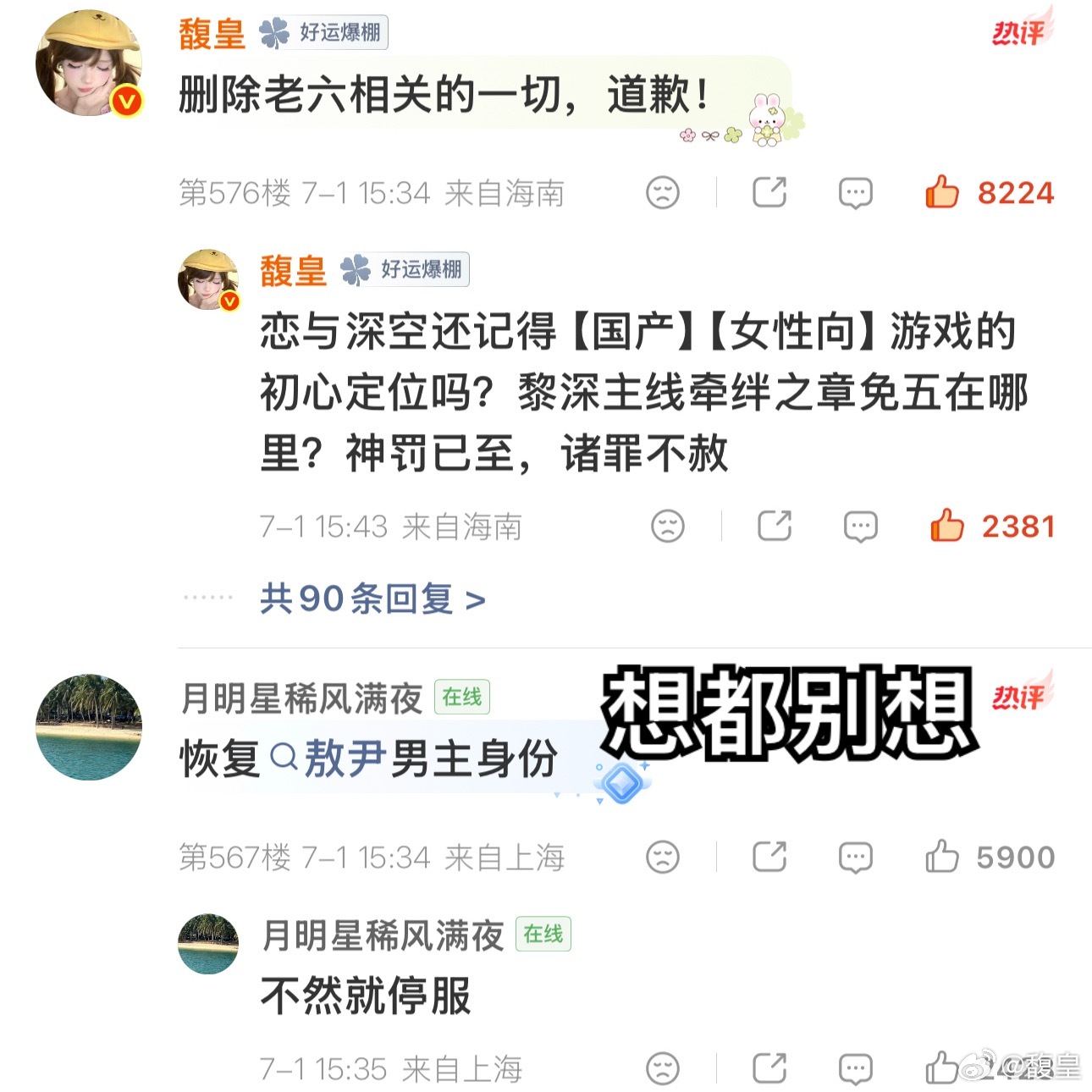 √叠你点没点●赞自己心里有数 别再试探了，还想仰卧起坐吗