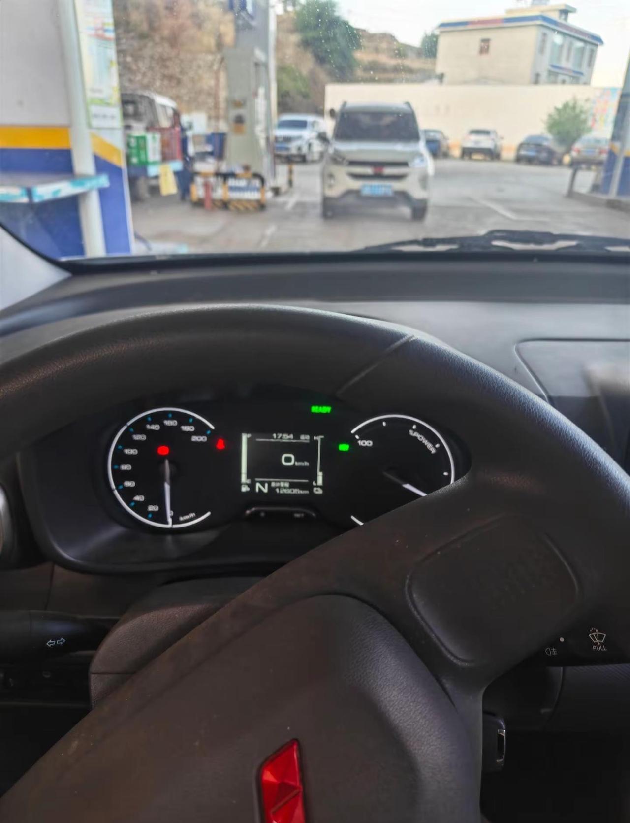 直接灌满，加满能量，继续前行，养不起你就是我的无能