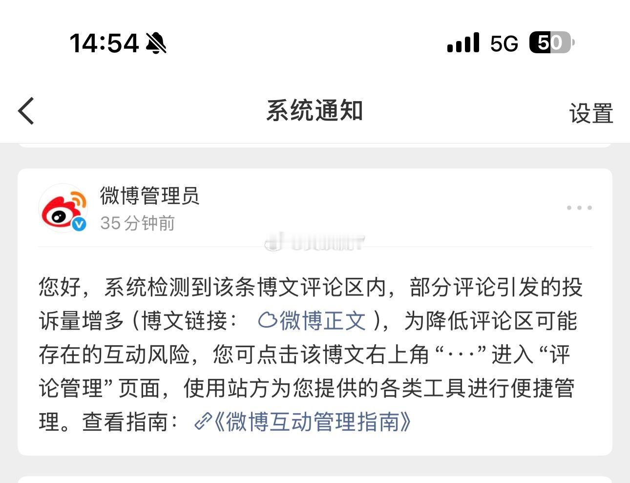 净搞这玩意，转弯不是8粉，难道是杨紫粉丝吗？ 
