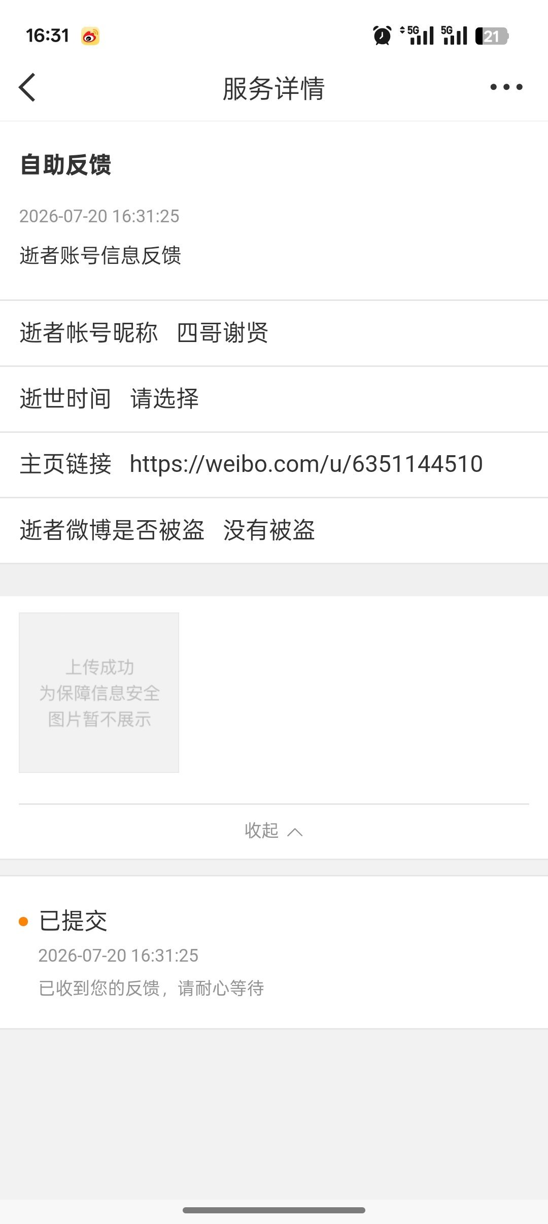 谢贤去世很喜欢您的电影、电视剧，能为您做的只有这些了，一路走好谢贤港媒曝谢贤去世
