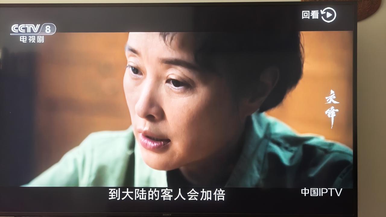 追剧，看了《交锋》感觉周围会不会都有人[捂脸]