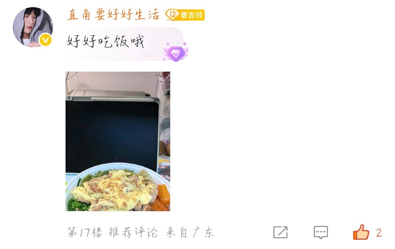 好神奇。。。我才发现原来评论的赞可以我本人会看不到的（我是玩不懂手机的老人）我想