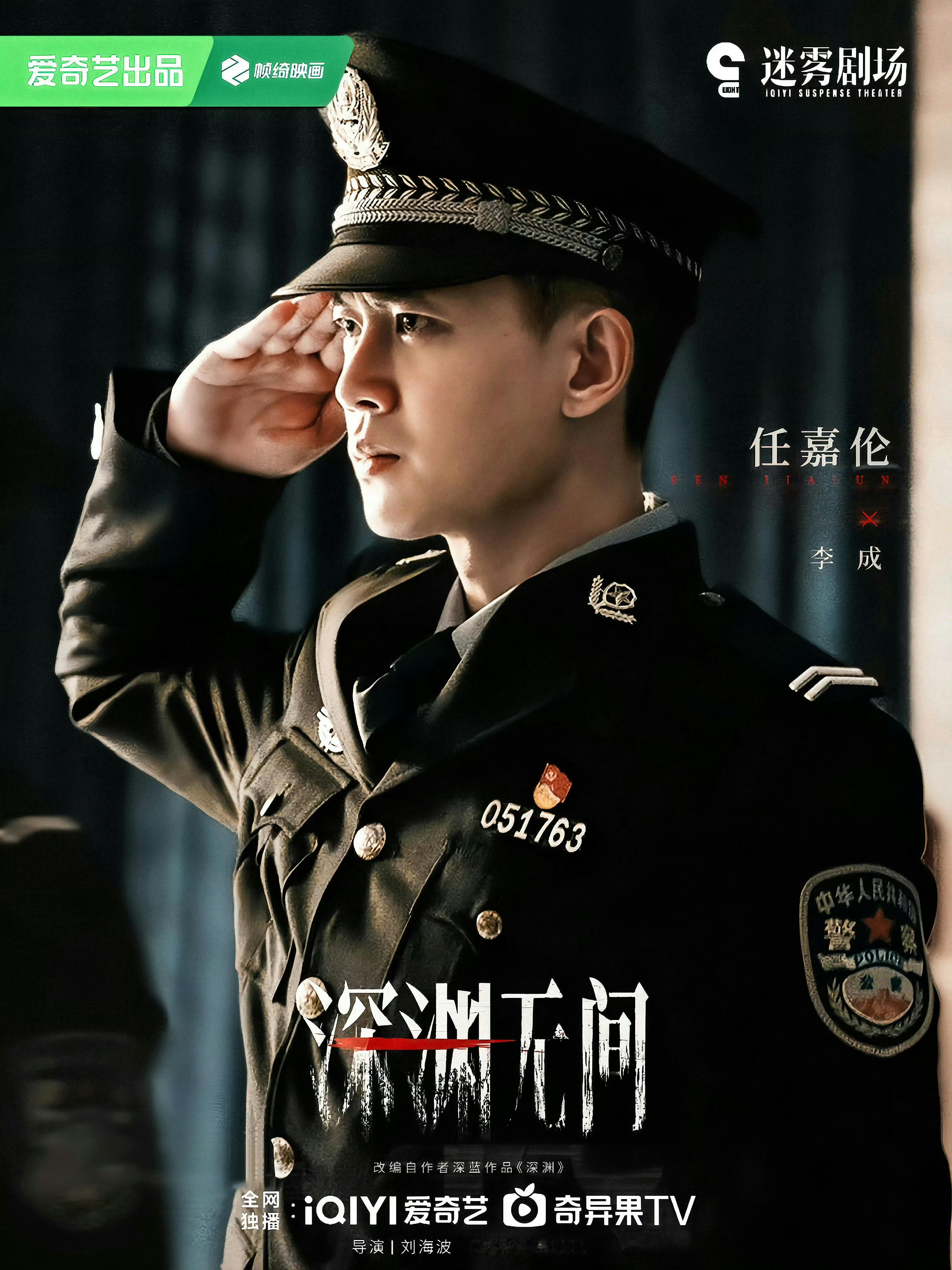 喂?是李成警官吗？这里有个叫刘烂锤的跟踪素人疑似想敲zha勒索，啥也没拍到开始破