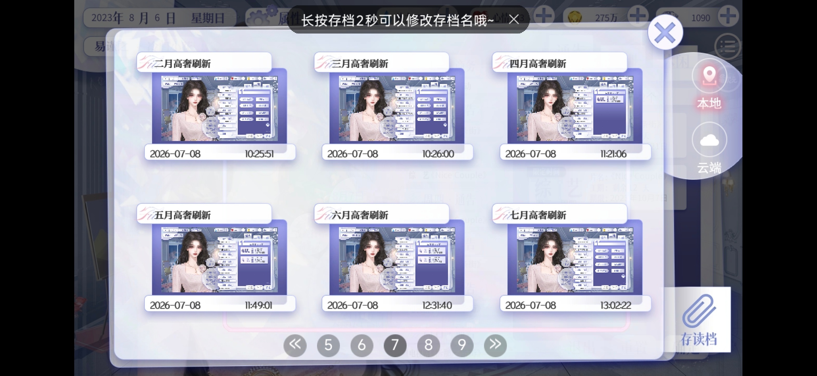 怪美重度依赖 
