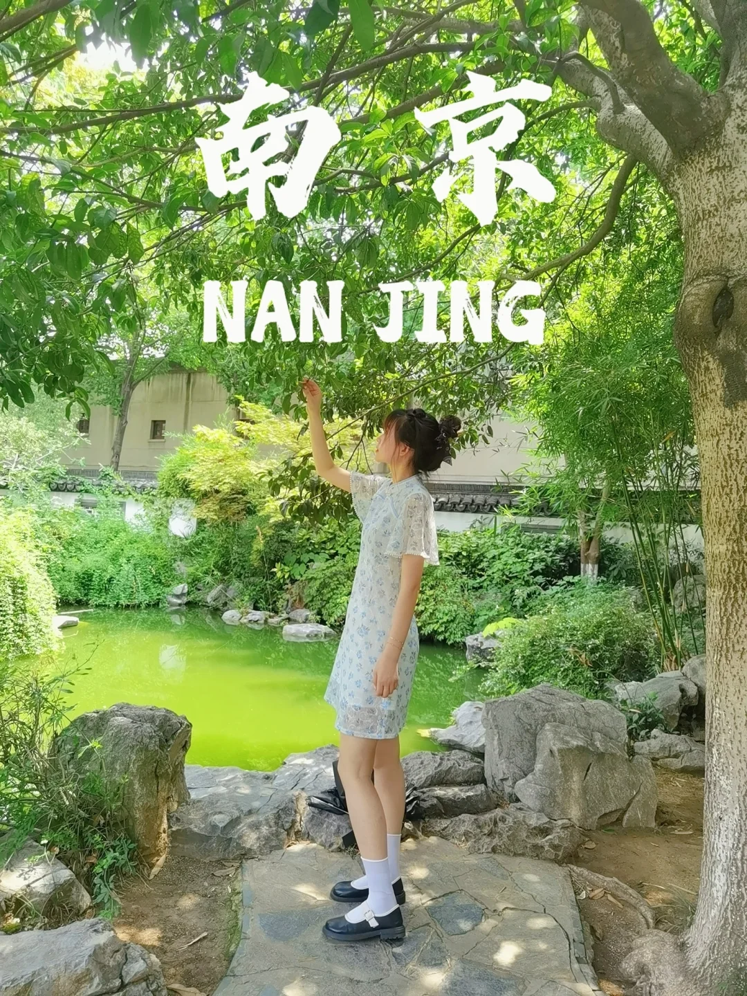 南京后劲太大了❗️必去citywalk三日游路线