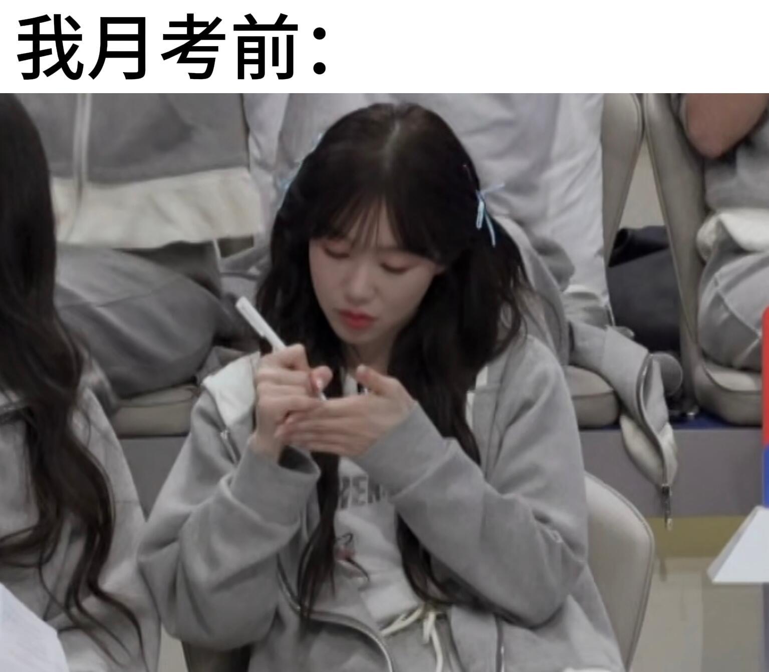 浪姐meme梗图，战术性耳聋太好笑了乘风2026cr:我没布讲栗猫 