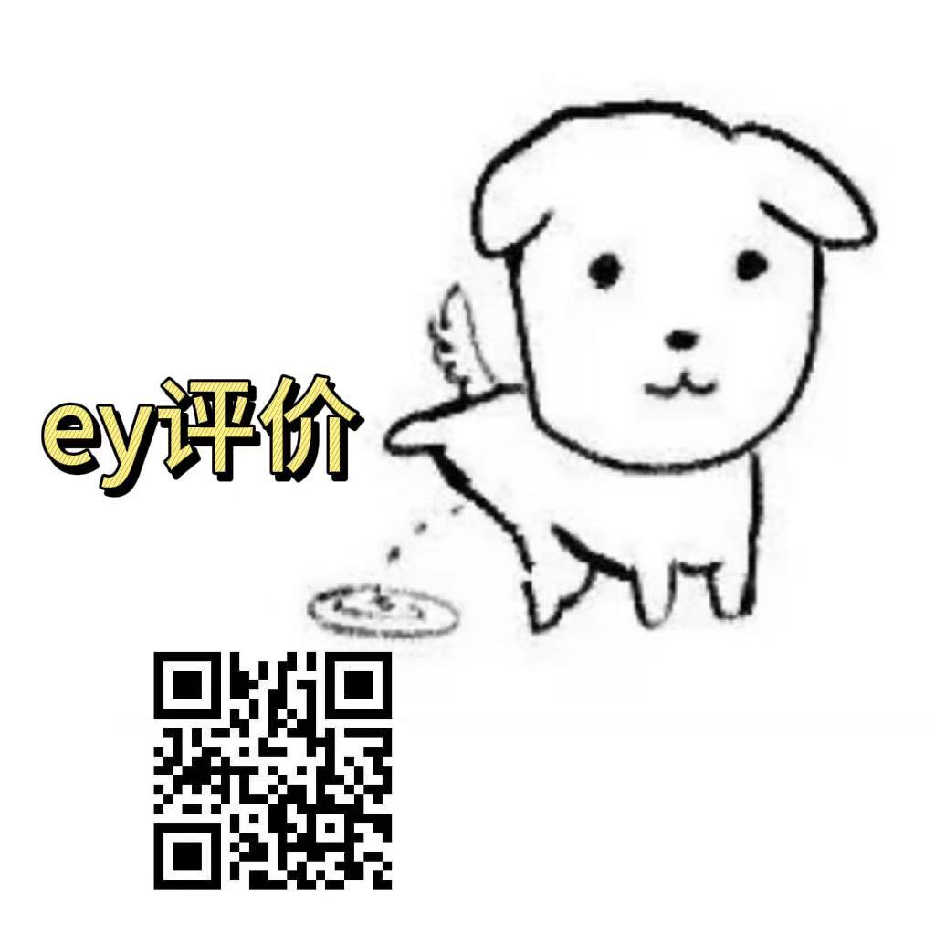 米米们来送送水果 