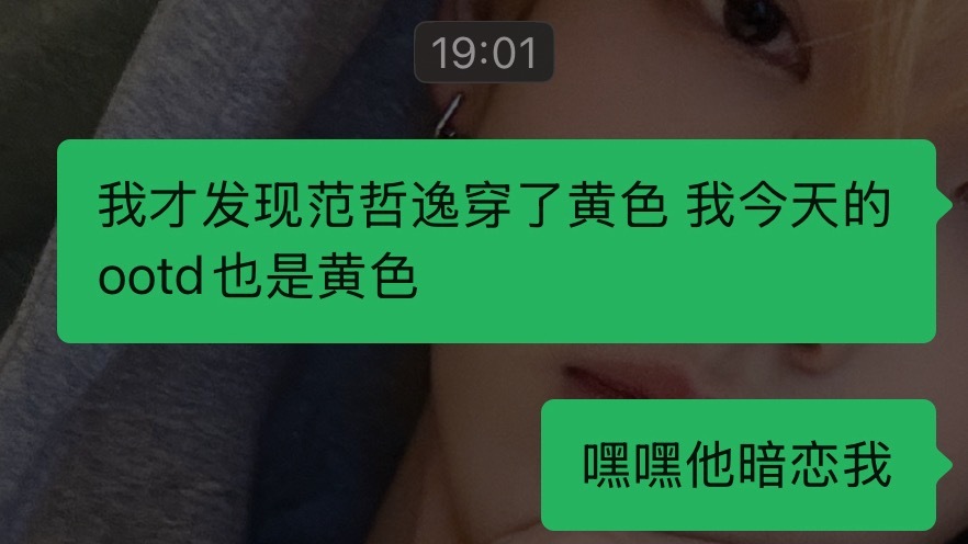 我就这样 