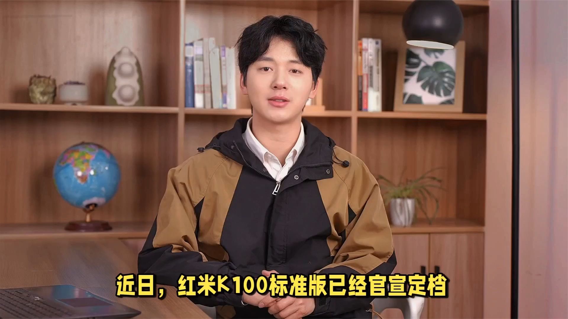 红米K100标准版官宣定档，参数配置整理好了，个人认为中规中矩