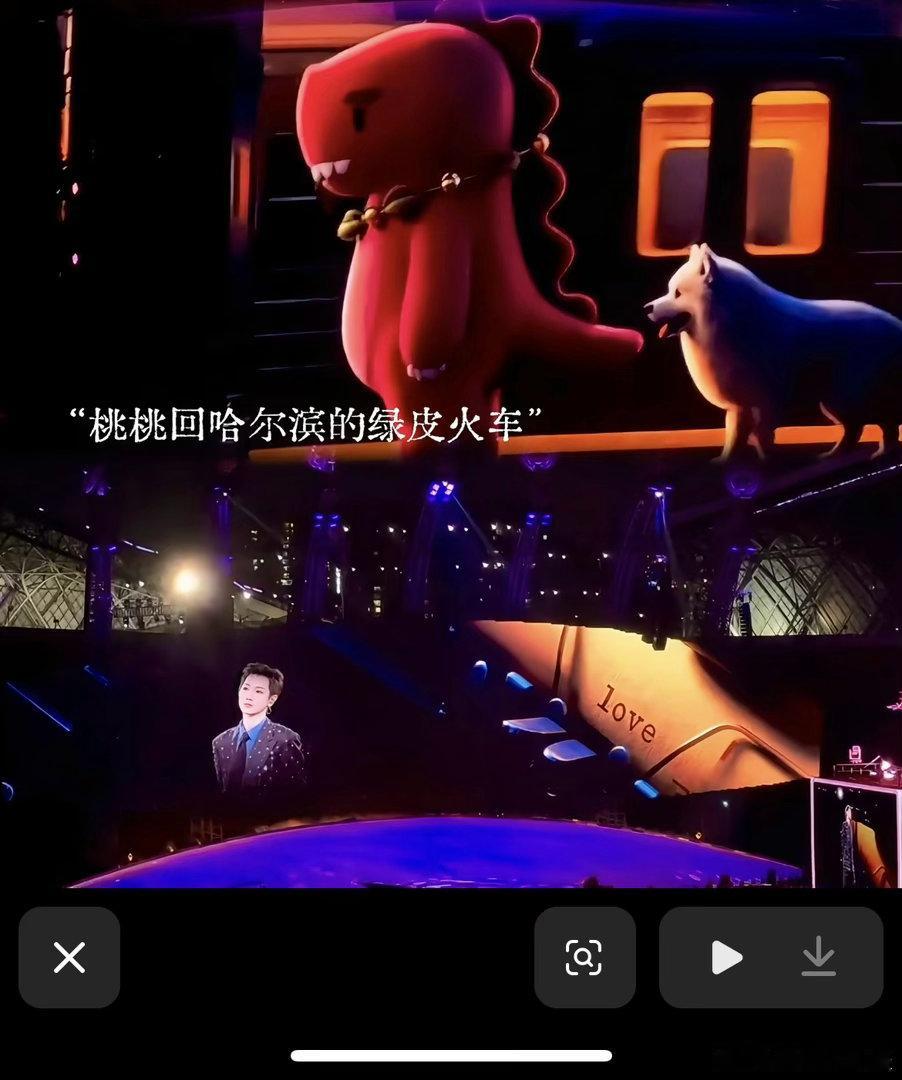 汪苏泷唱路过晴朗大屏出现卢克汪苏泷演唱会素龙卢克同框舞台大屏的巧思，让早春晴朗的