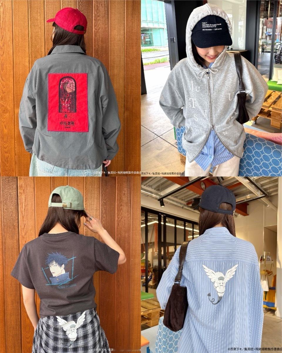 咒术回战 x ZOZOTOWN 