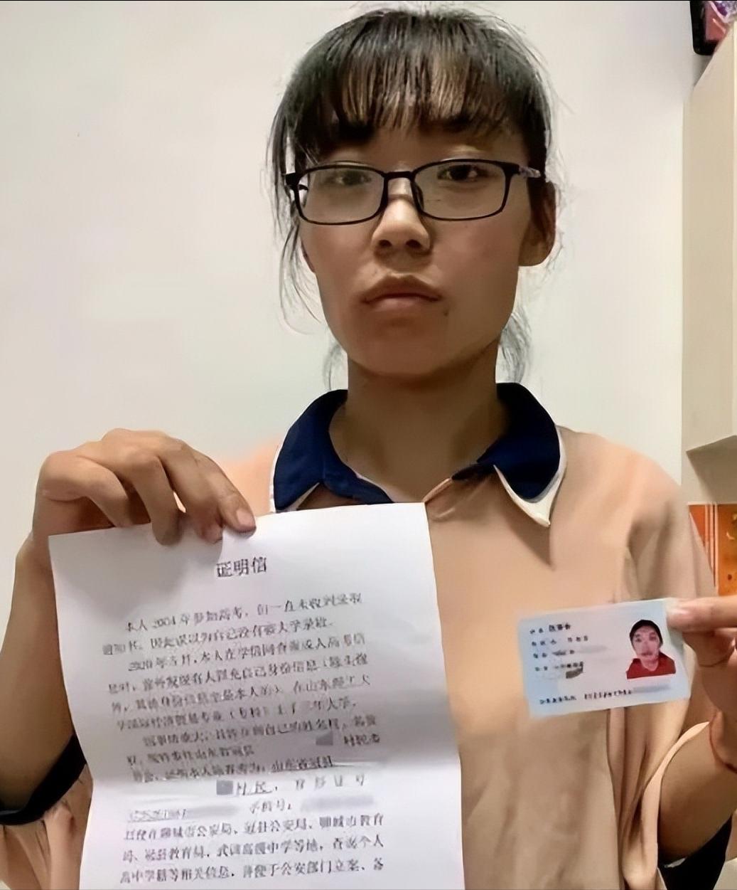 [微风]“我的人生你赔不起！”2020年，山东农家女孩高考落榜后，打工16年，为