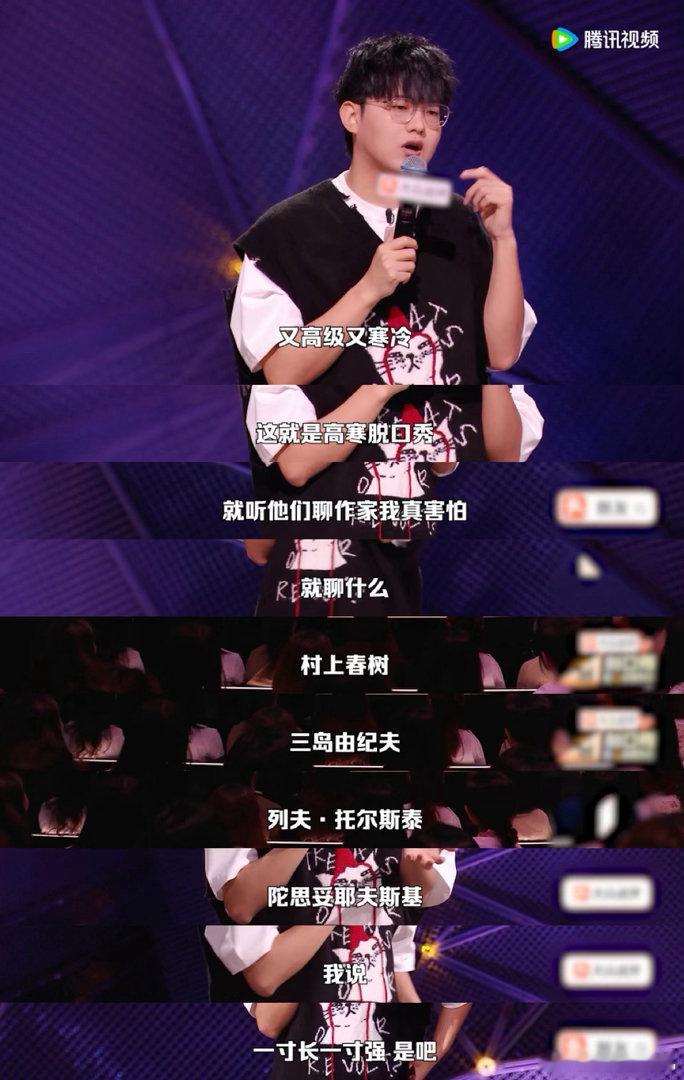 高寒回应贾樟柯给自己打call脱口秀和Ta的朋友们 大型线上社死现场被高寒娓娓道