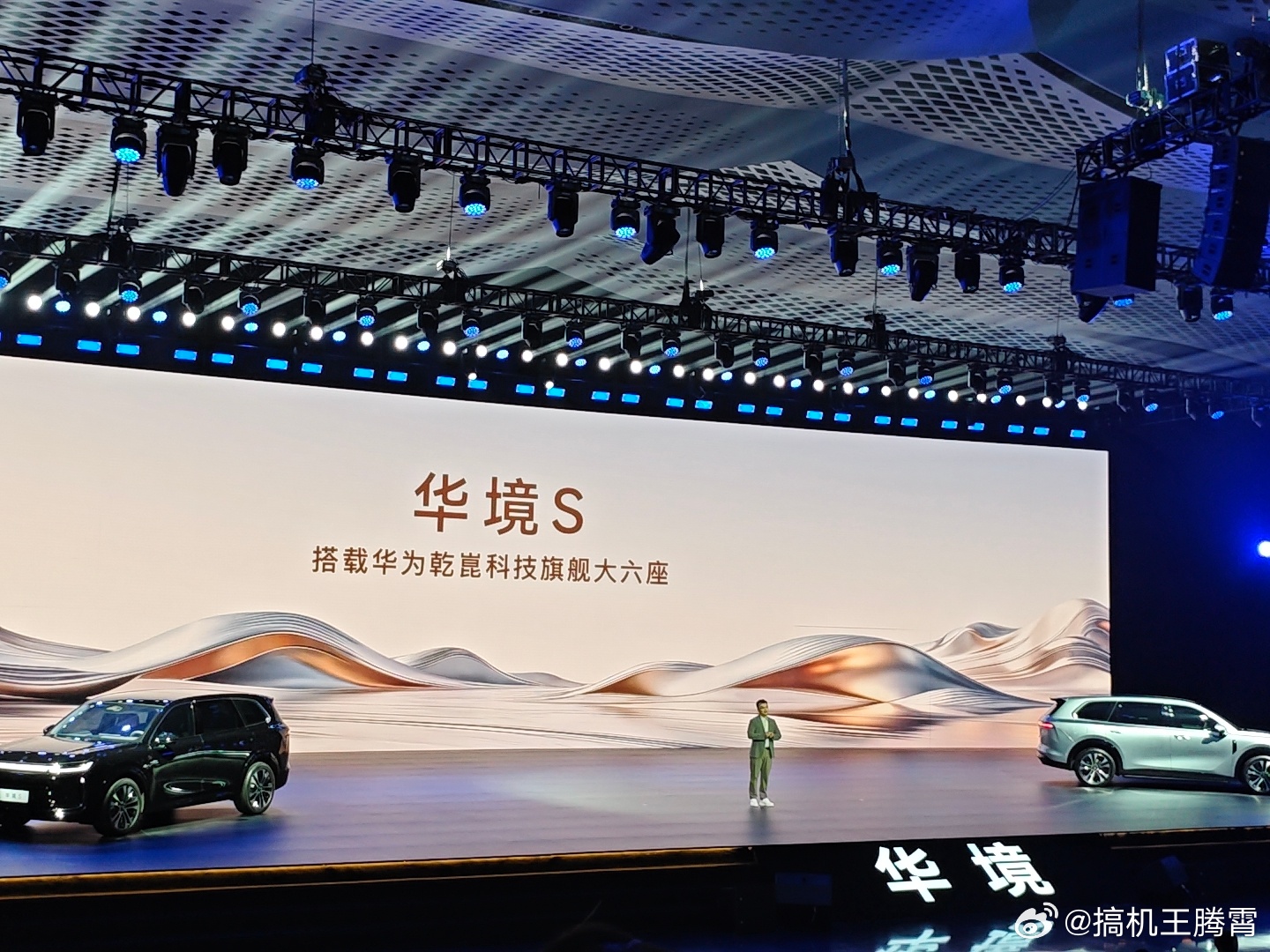 华境S开启预订了，盲订权益1000元抵5000元，还有价值40000元的八重礼，