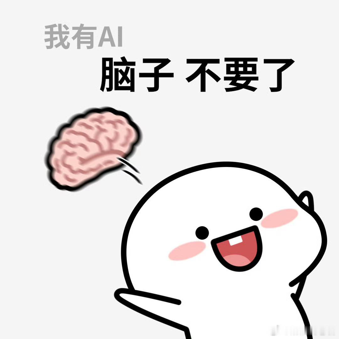 这种人的占比现在一天比一天高……. 