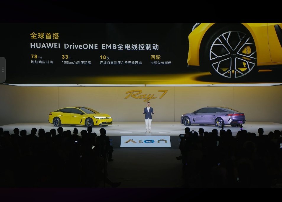 埃安也带来给年轻人的新车：Ray 7首秀，看来广汽今年主要造带“7字”的车埃安超