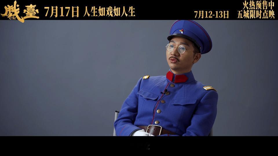 陈大愚说在影帝堆里演小人物 我真的被陈大愚路演圈粉了，说在影帝堆里演小人物时那个