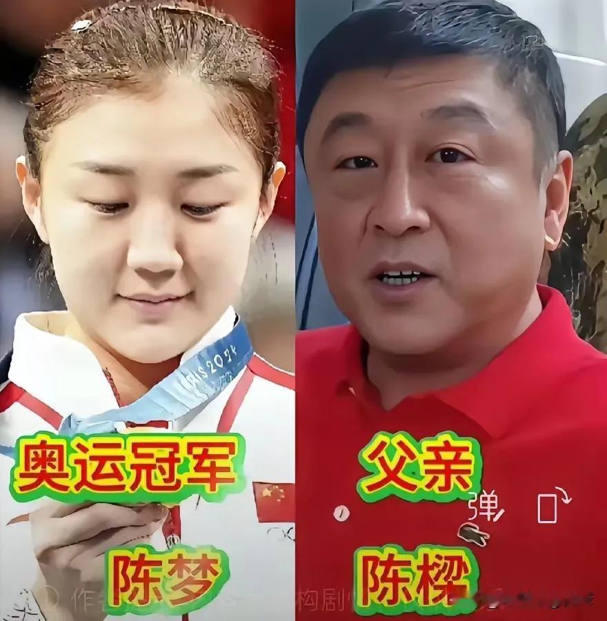 冠军父亲！这5位奥运冠军的爸爸，才是真正的“幕后英雄”

都说“每一个成功的运动