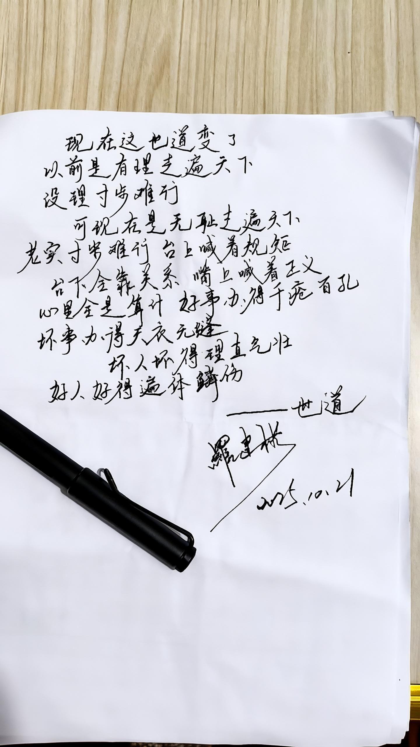 📝🔅♒︎♒︎🥨  ᵍᵒᵒᵈ ᴹᴼᴿᴺᴵᴺᴳ ꔛꕤ❞📮  任何你...