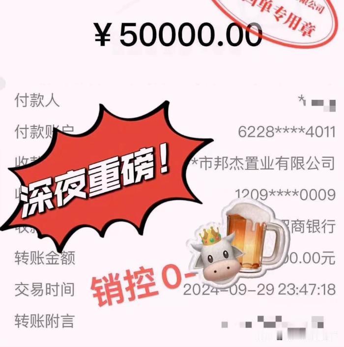 广州人民太疯狂了！争着抢着去买房！实在是太感天动地了！
 
昨天广州全面取消了购