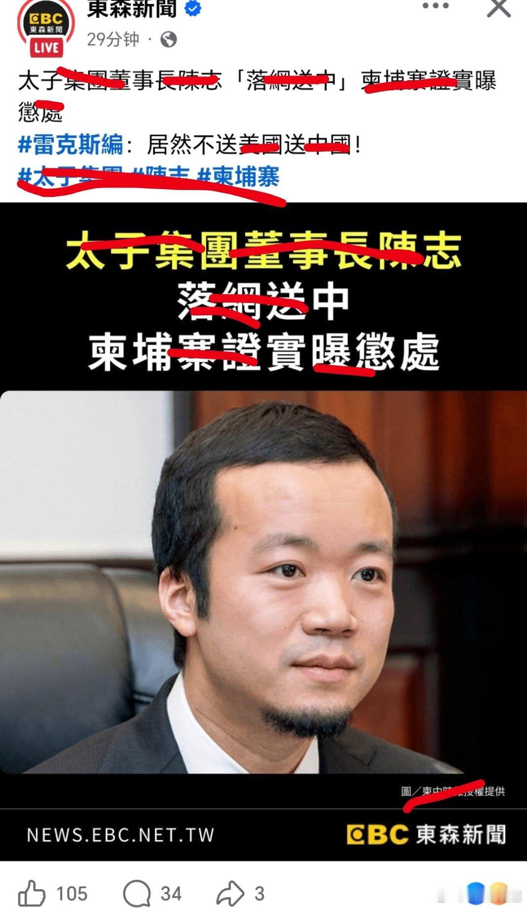 被老美給榨干了美国一口气退66个群