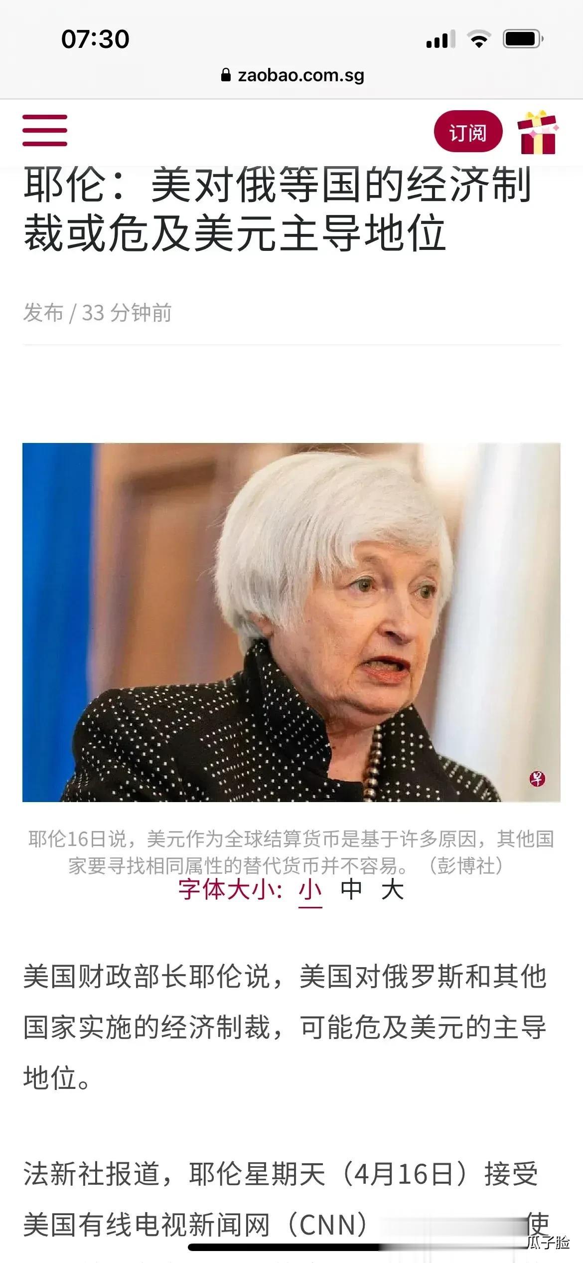 还减？！美国财政部：2月中国大陆持有美国国债8488亿美元，环比1月持仓减少10