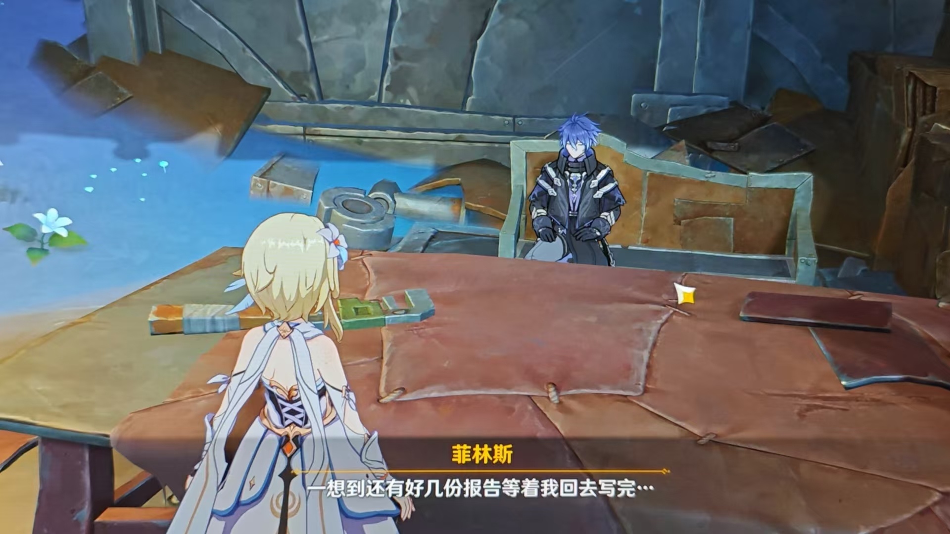同病相怜 ​​​