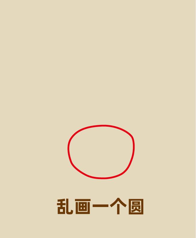 10秒学会画牛来简笔画