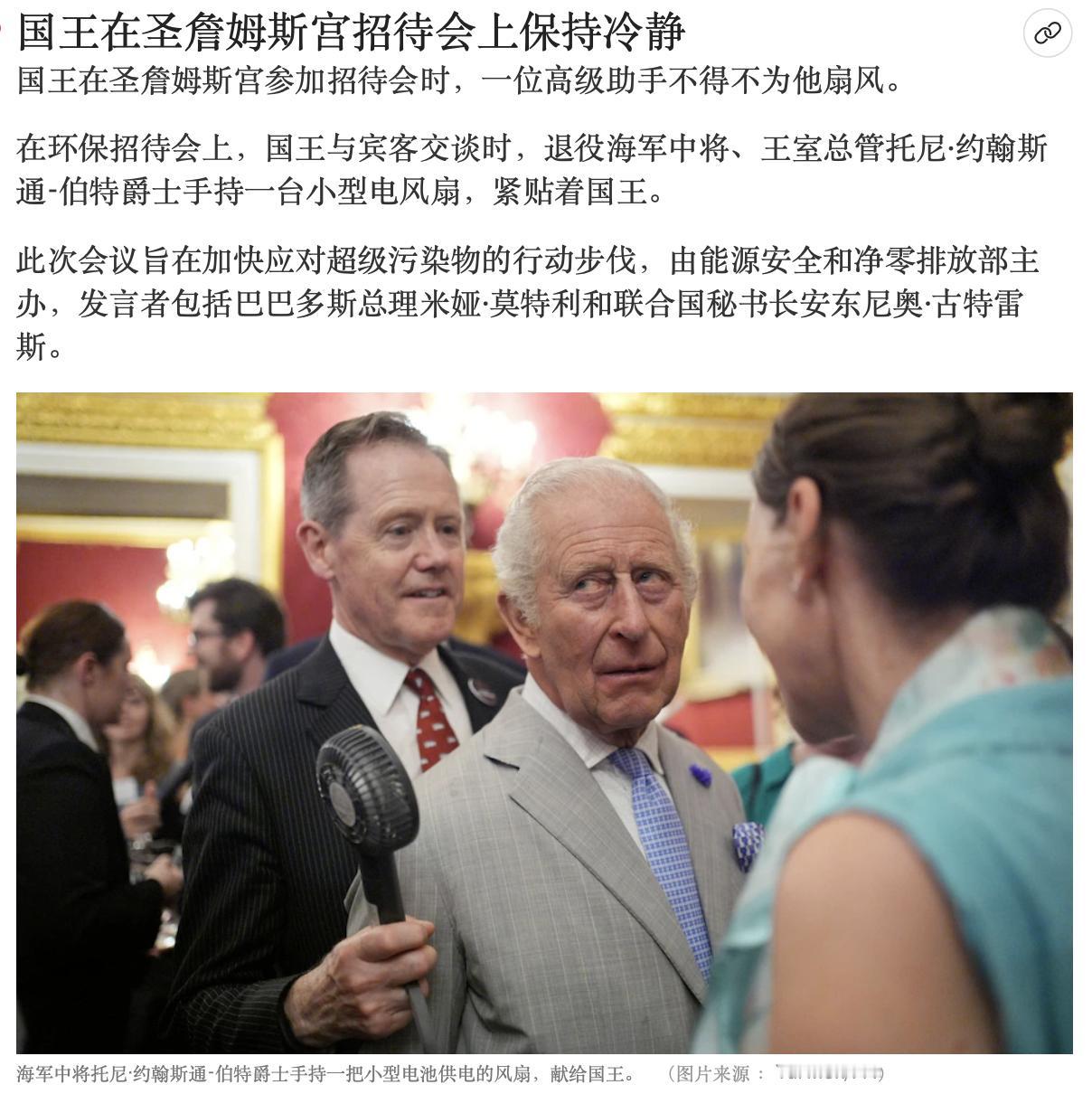 卖小家电的朋友必须感谢我这条帖子，我给你们找了一个大大大卖点。看到没，国王同款！