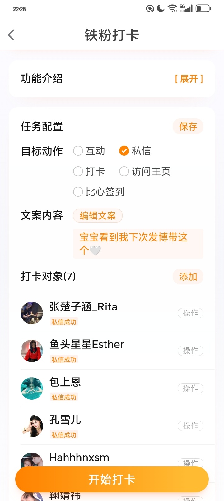 这个小岛好全能 这个也能整 