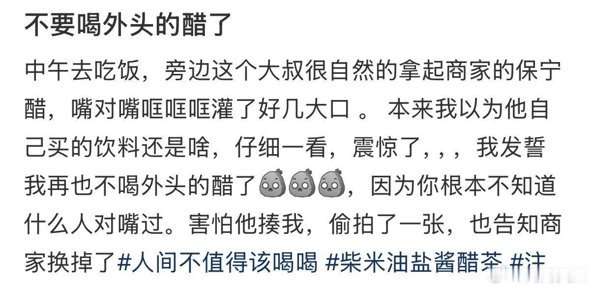 不要吃外面餐馆的醋了 
