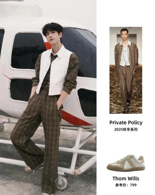 张凌赫12.17更新穿搭，这建模随便一穿就很帅
图源：张凌赫
张凌赫 张凌赫穿搭