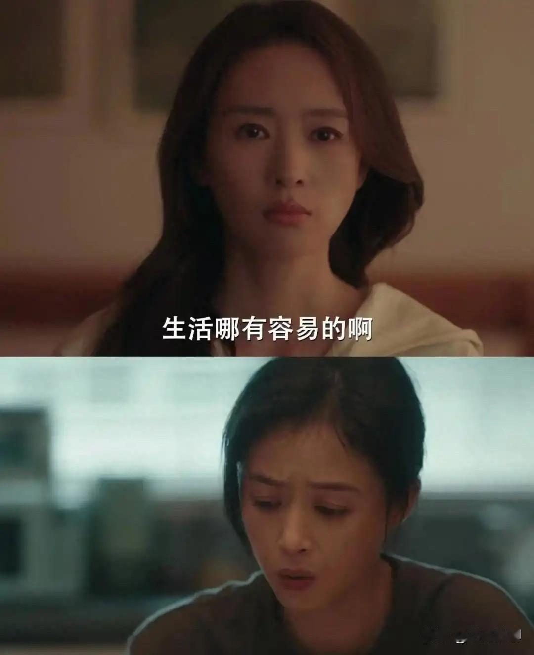 童瑶资源肉眼可见下滑？

网友扒出关键原因：角色太雷同，表演全是“套路脸”！ 