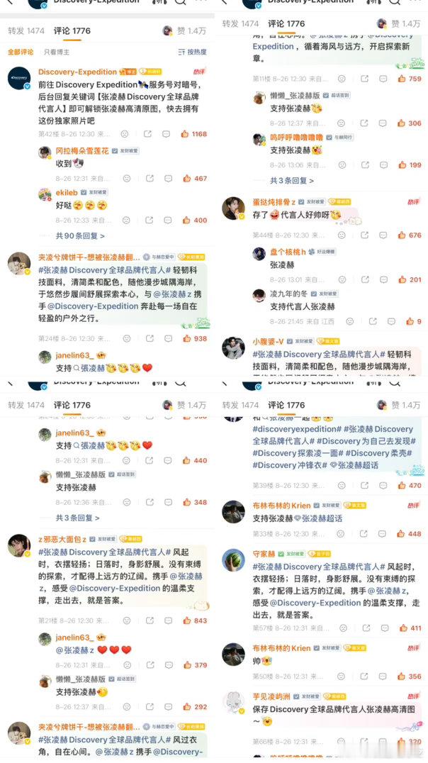 📅8.26种植园1️⃣投票｜2️⃣🈳🫙3️⃣演员影响力指数✖️54️⃣暑假