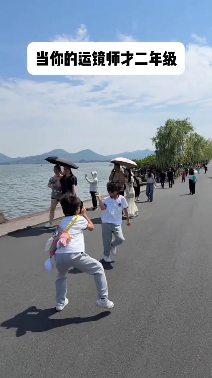 当你的运镜师才二年级。