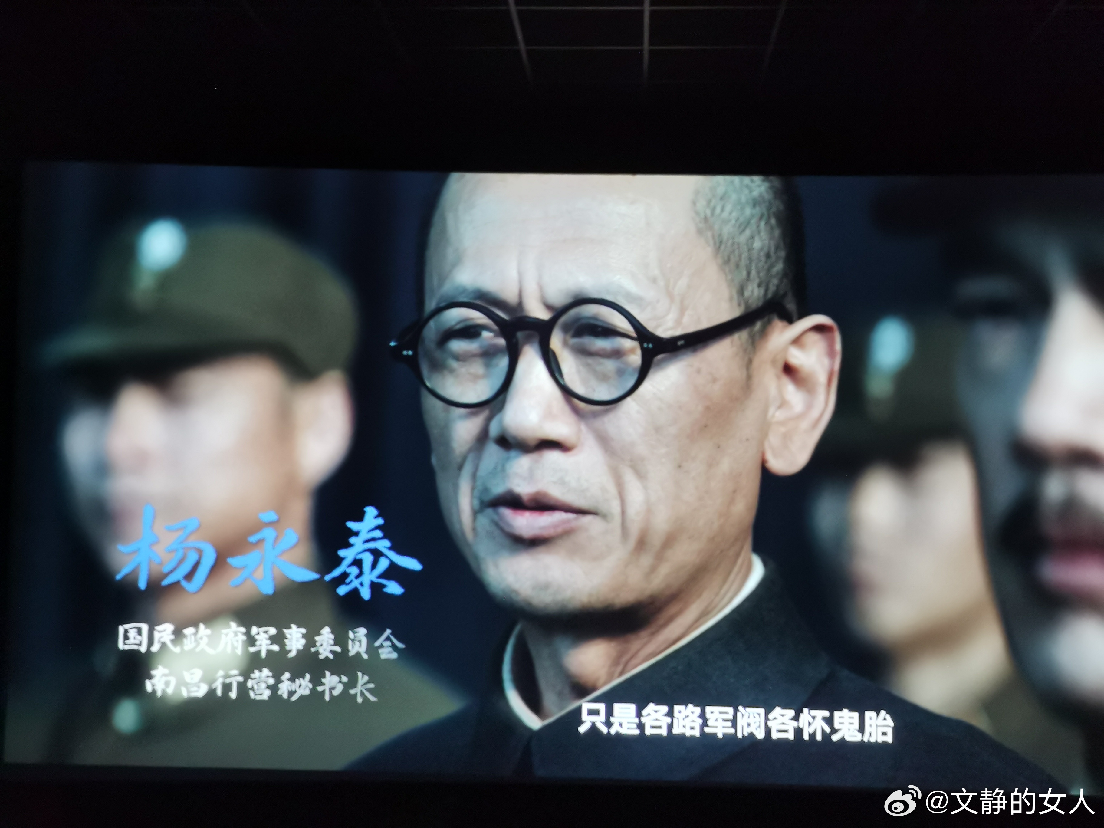 生活手记 我俩上午去看新上映的电影《四渡》，影片完整再现四渡赤水全过程，展现毛主