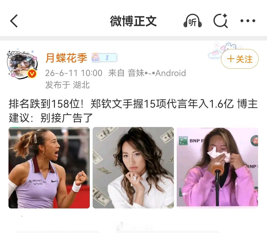 四个字：关你屁事！ 