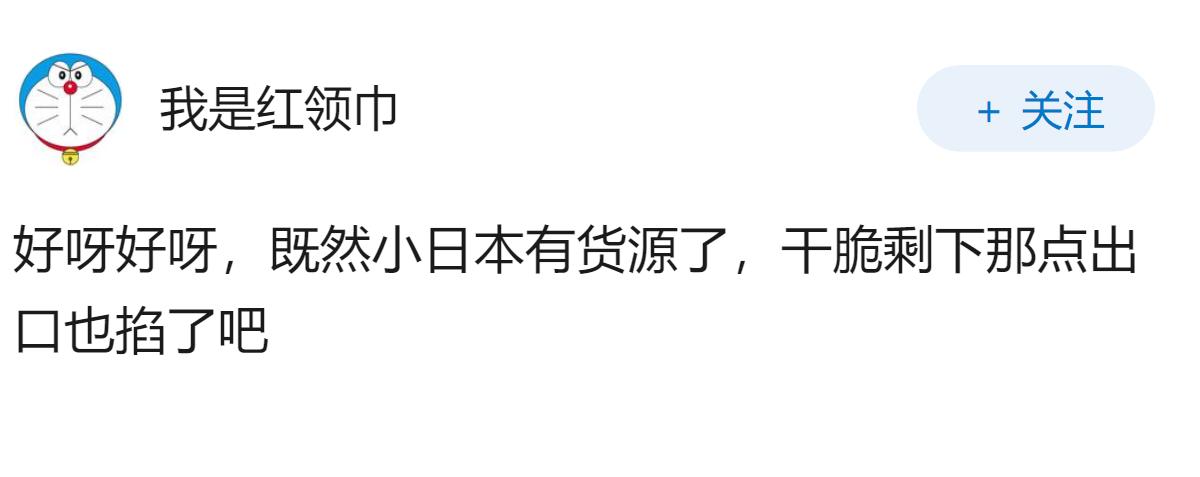日本准备去格陵兰评估稀土开采，是否说明全球资源争夺已经进入“稀土时代”？